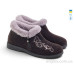 Бурки Rai shoes